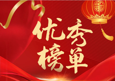 文章附图