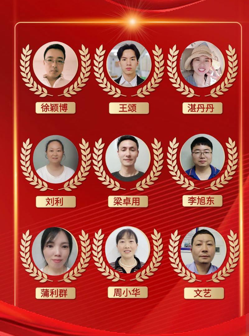 微信图片_20231117172828.png